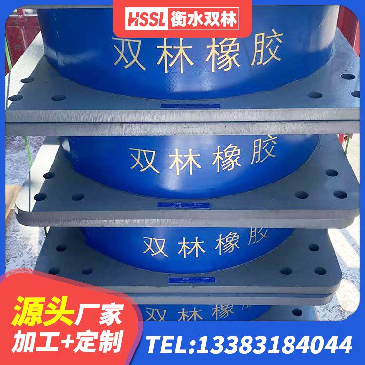 前锋区HDR型高阻尼橡胶隔震支座厂家 前锋区隔震支座LNR800生产厂家 前锋区LNR500建筑隔震支座生产加工 前锋区HDR800高阻尼橡胶支座生产厂家