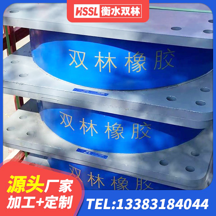 前锋区HDR支座厂家 前锋区建筑橡胶建筑隔震支座 前锋区LRB橡胶隔震支座600(II型)厂家 前锋区钢结构建筑支座生产厂家 - 第7张