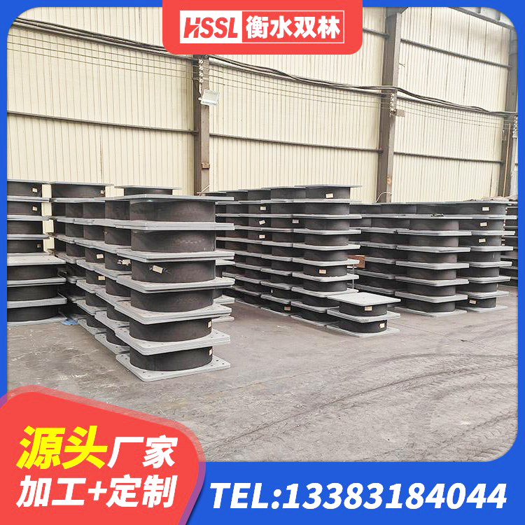 前锋区圆形隔震橡胶支座什么价格 前锋区高阻尼橡胶支座生产厂家 前锋区LNR1200天然橡胶隔震支座 前锋区LRB1200支座厂家 - 第6张