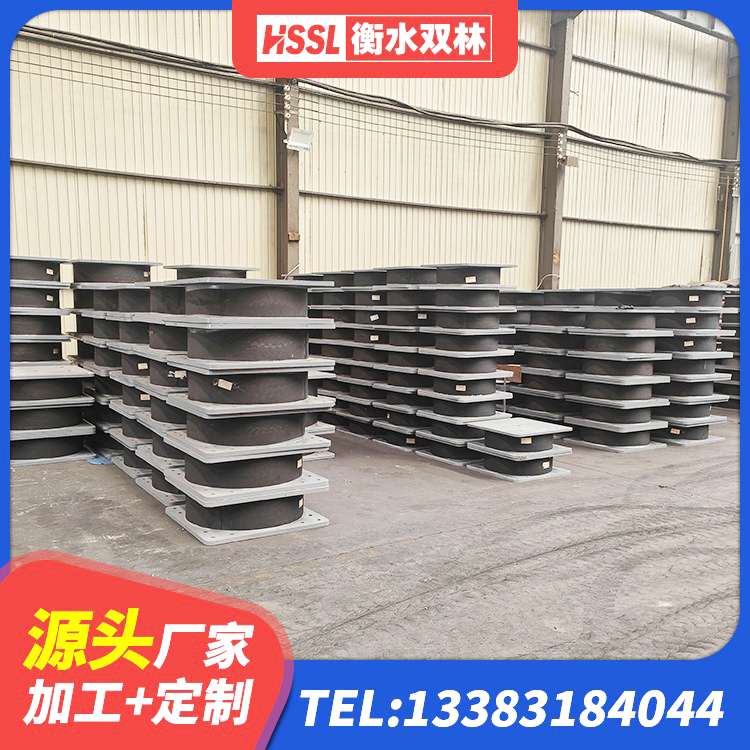 前锋区钢结构建筑建筑隔震支座源头工厂 前锋区LNR1300橡胶隔震支座厂家 前锋区建筑水平力分散型隔震支座源头工厂 前锋区LRB隔震支座400厂家