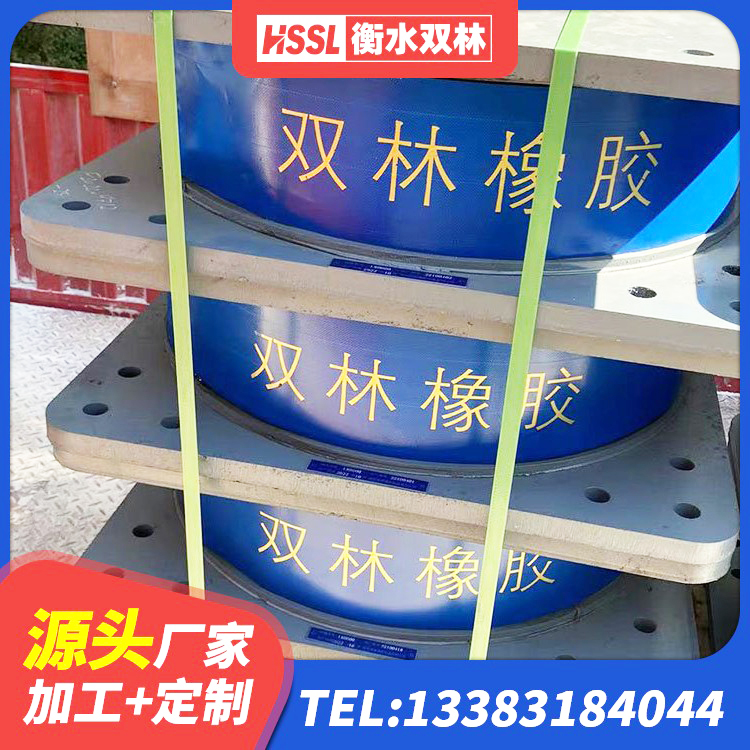 前锋区楼梯隔震支座 前锋区水平力隔震支座生产厂家 前锋区建筑天然胶隔震支座厂家 前锋区LNR1300橡胶支座生产厂家