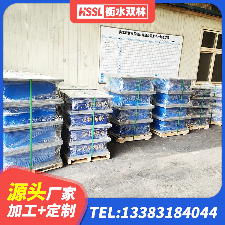 前锋区圆形隔震橡胶支座什么价格 前锋区高阻尼橡胶支座生产厂家 前锋区LNR1200天然橡胶隔震支座 前锋区LRB1200支座厂家 - 第3张