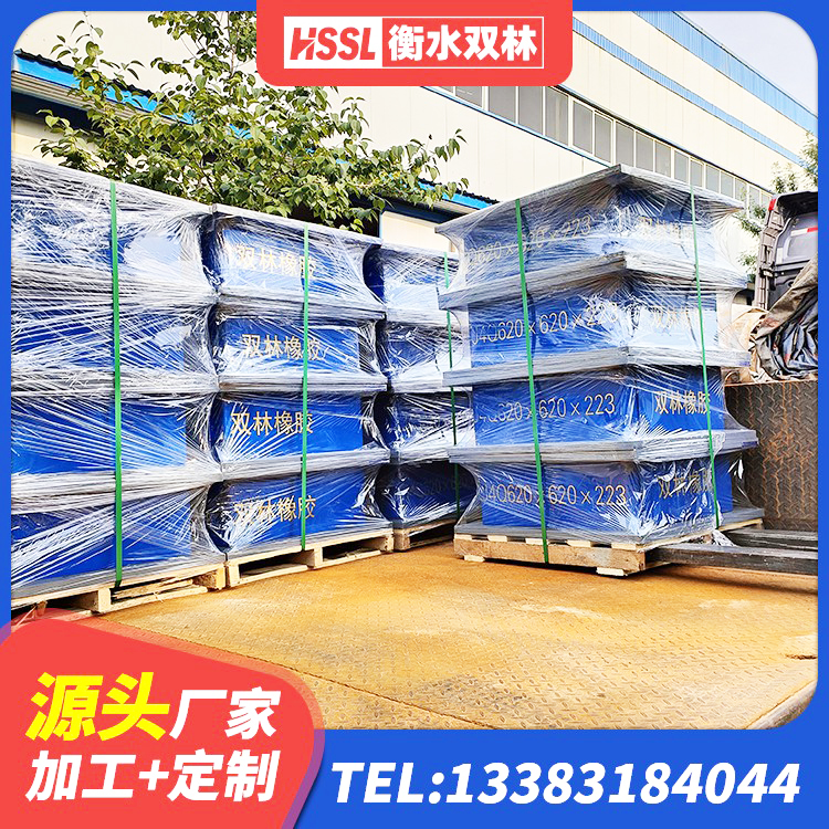 前锋区橡胶隔震支座低价 前锋区较高阻尼橡胶隔震支座什么价格 前锋区抗震支座LNR800 前锋区LNR300支座生产厂家