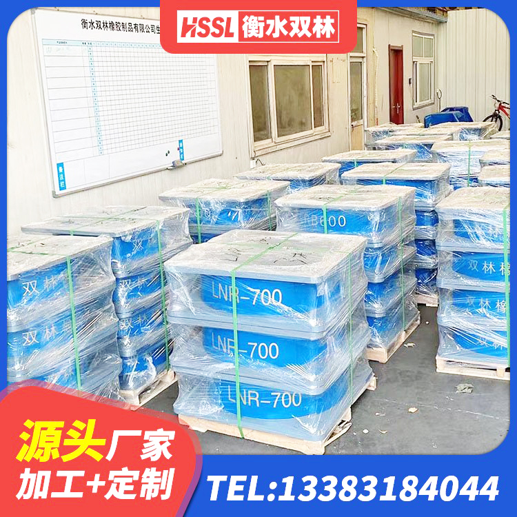 前锋区建筑橡胶隔震支座JG 前锋区LRB700铅芯支座 前锋区圆形高阻尼隔震橡胶支座生产厂家 前锋区水平分散型隔震支座厂家 - 第8张