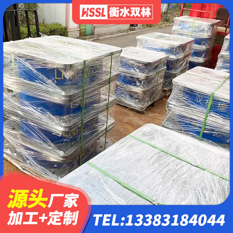 前锋区楼梯隔震支座 前锋区水平力隔震支座生产厂家 前锋区建筑天然胶隔震支座厂家 前锋区LNR1300橡胶支座生产厂家 - 第6张