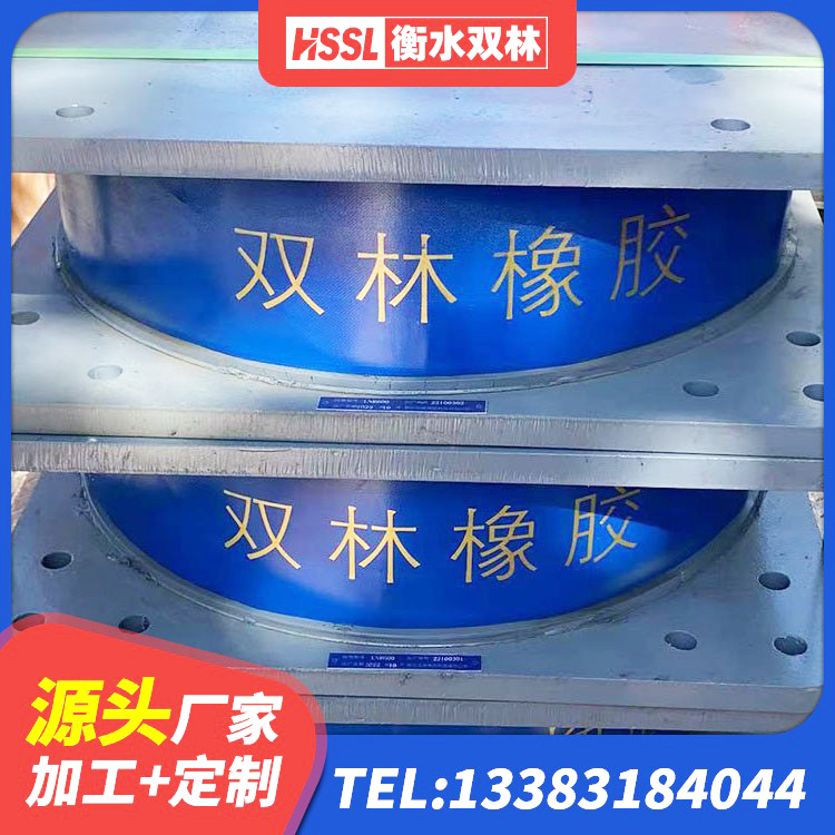 前锋区LNR1000天然隔震支座多少钱 前锋区LNR600天然橡胶支座什么价格 前锋区隔震支座800生产厂家 前锋区HDR型高阻尼橡胶隔震支座什么价格