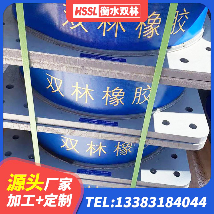 前锋区建筑橡胶隔震支座JG 前锋区LRB700铅芯支座 前锋区圆形高阻尼隔震橡胶支座生产厂家 前锋区水平分散型隔震支座厂家 - 第2张