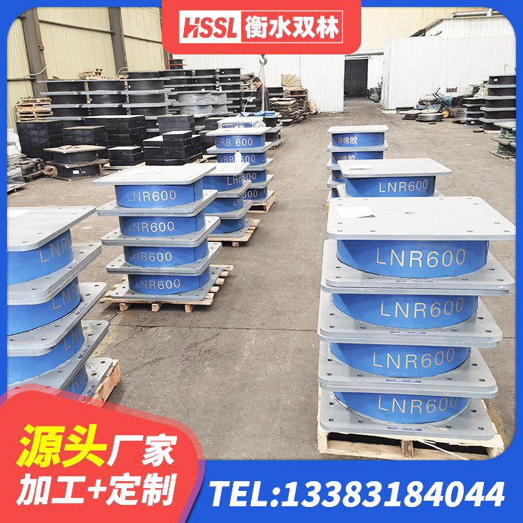 前锋区圆形隔震橡胶支座什么价格 前锋区高阻尼橡胶支座生产厂家 前锋区LNR1200天然橡胶隔震支座 前锋区LRB1200支座厂家 - 第8张