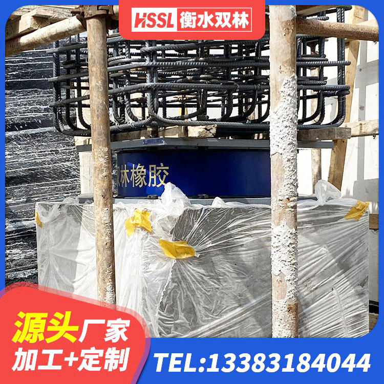 前锋区圆形隔震橡胶支座什么价格 前锋区高阻尼橡胶支座生产厂家 前锋区LNR1200天然橡胶隔震支座 前锋区LRB1200支座厂家 - 第7张