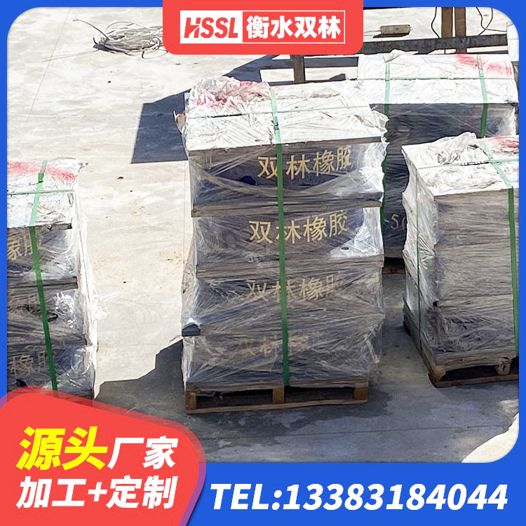 前锋区HDR800隔震支座源头工厂 前锋区Y4Q隔震支座生产厂家 前锋区建筑抗震式橡胶隔震支座生产厂家 前锋区隔震橡胶支座LNR700 - 第4张
