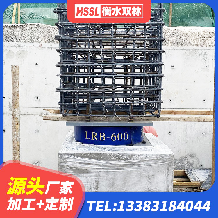 前锋区建筑橡胶隔震支座JG 前锋区LRB700铅芯支座 前锋区圆形高阻尼隔震橡胶支座生产厂家 前锋区水平分散型隔震支座厂家 - 第4张