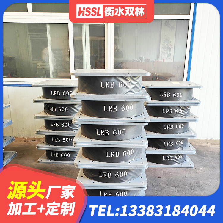 前锋区建筑圆形铅芯隔震支座源头工厂 前锋区减震橡胶隔震支座厂家 前锋区房屋减隔震支座生产厂家 前锋区高阻尼叠层橡胶隔震支座 - 第5张
