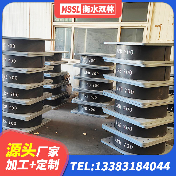 前锋区建筑隔震支座加工 前锋区建筑抗震支座生产厂家 前锋区LNR700天然隔震支座 前锋区建筑高阻尼减震支座源头工厂 - 第7张