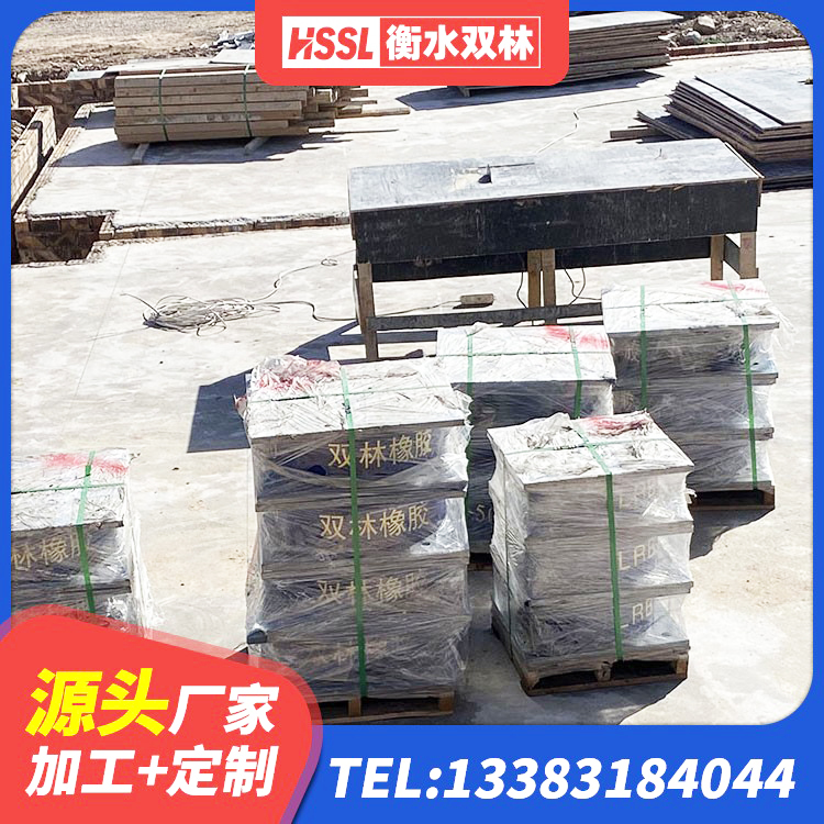 前锋区房屋抗震隔震支座源头工厂 前锋区隔震支座哪家好 前锋区减震隔震支座工厂 前锋区高阻尼抗震支座源头工厂 - 第5张