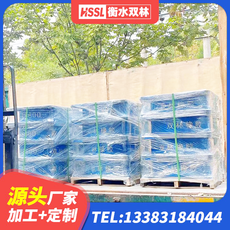 前锋区圆形隔震橡胶支座什么价格 前锋区高阻尼橡胶支座生产厂家 前锋区LNR1200天然橡胶隔震支座 前锋区LRB1200支座厂家 - 第5张