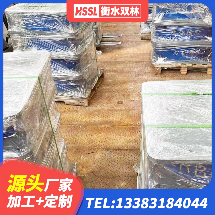 前锋区楼梯隔震支座 前锋区水平力隔震支座生产厂家 前锋区建筑天然胶隔震支座厂家 前锋区LNR1300橡胶支座生产厂家 - 第8张