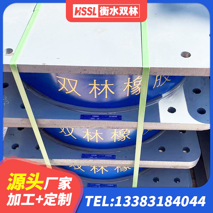 前锋区圆形隔震橡胶支座什么价格 前锋区高阻尼橡胶支座生产厂家 前锋区LNR1200天然橡胶隔震支座 前锋区LRB1200支座厂家 - 第2张