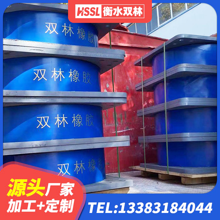 前锋区圆形隔震橡胶支座什么价格 前锋区高阻尼橡胶支座生产厂家 前锋区LNR1200天然橡胶隔震支座 前锋区LRB1200支座厂家