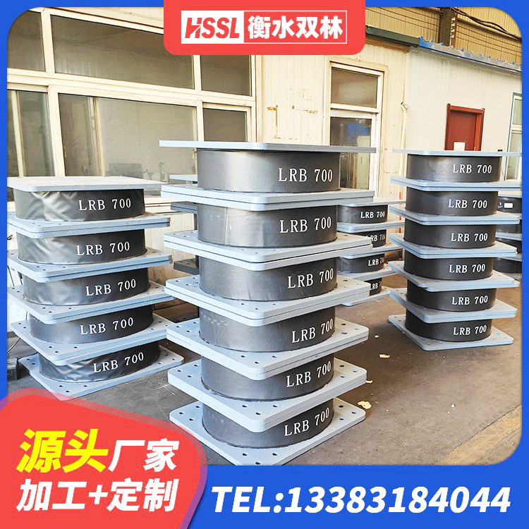 前锋区建筑橡胶隔震支座JG 前锋区LRB700铅芯支座 前锋区圆形高阻尼隔震橡胶支座生产厂家 前锋区水平分散型隔震支座厂家 - 第3张