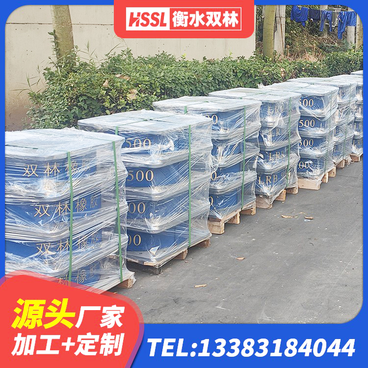 前锋区HDR型高阻尼橡胶隔震支座厂家 前锋区隔震支座LNR800生产厂家 前锋区LNR500建筑隔震支座生产加工 前锋区HDR800高阻尼橡胶支座生产厂家 - 第2张