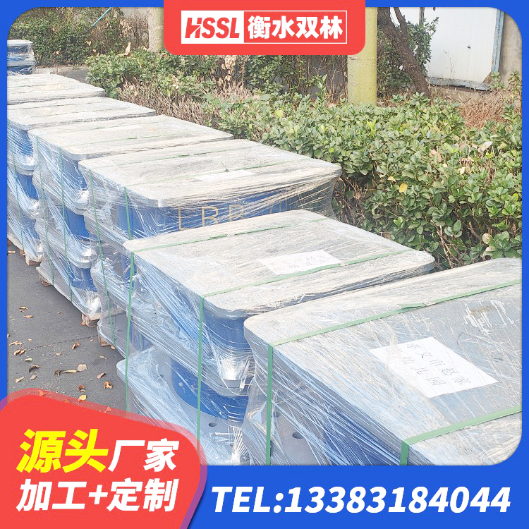 前锋区建筑隔震支座加工 前锋区建筑抗震支座生产厂家 前锋区LNR700天然隔震支座 前锋区建筑高阻尼减震支座源头工厂