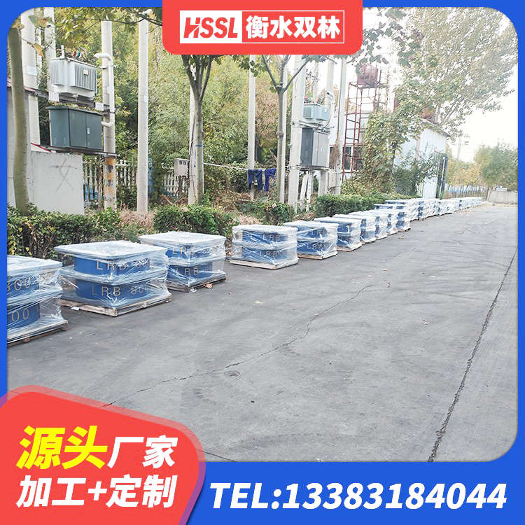 前锋区LNR700隔震支座什么价格 前锋区LRB500铅芯隔震支座源头工厂 前锋区LRB300铅芯隔震支座 前锋区HDR600橡胶隔震支座 - 第3张