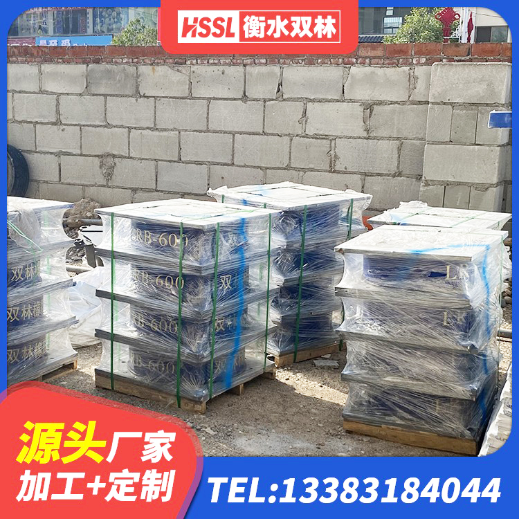 前锋区建筑高阻尼铅芯隔震支座生产厂家 前锋区橡胶隔震支座的源头工厂 前锋区橡胶建筑隔震支座 前锋区LNR600天然隔震支座什么价格