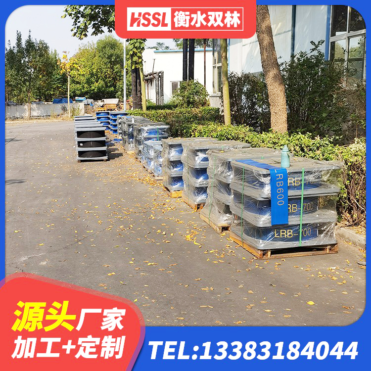 前锋区圆形隔震橡胶支座什么价格 前锋区高阻尼橡胶支座生产厂家 前锋区LNR1200天然橡胶隔震支座 前锋区LRB1200支座厂家 - 第9张