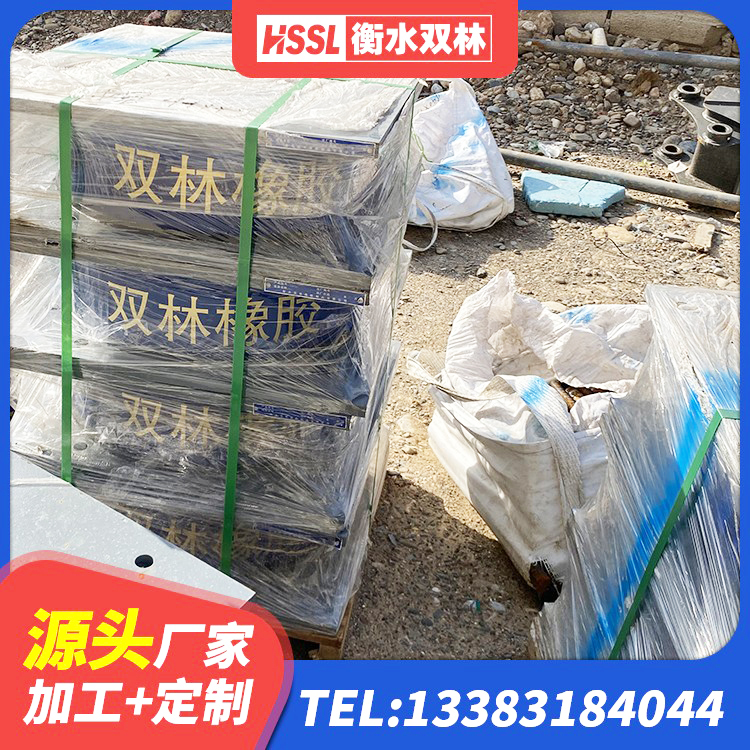 前锋区HDR1400高阻尼橡胶支座多少钱 前锋区LNR700隔震支座厂家 前锋区阻尼隔震支座多少钱 前锋区LRB700铅芯隔震支座多少钱 - 第8张